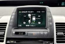 Купить Toyota Prius