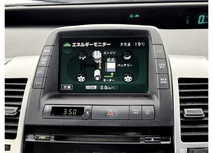 Купить Toyota Prius