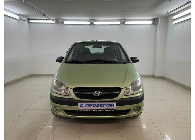 Купить Hyundai Getz