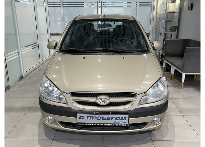 Купить Hyundai Getz