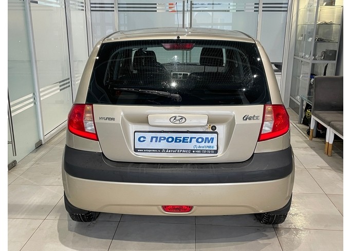 Купить Hyundai Getz
