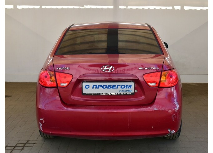 Купить Hyundai Elantra