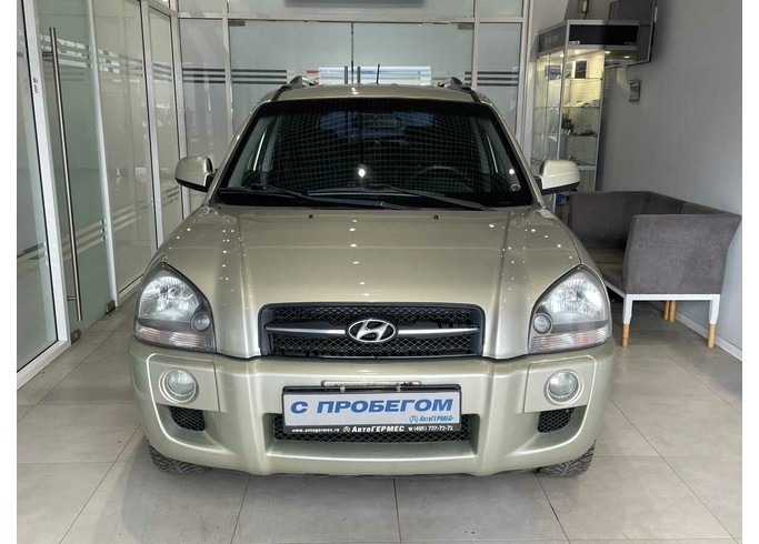 Купить Hyundai Tucson