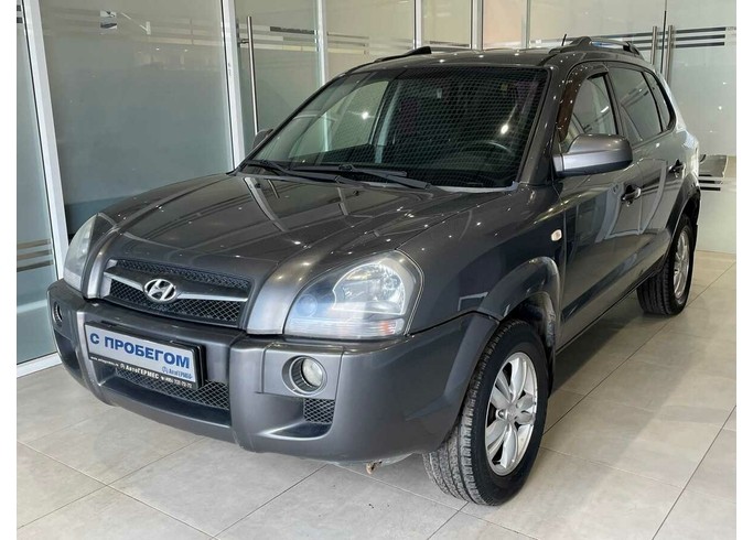 Купить Hyundai Tucson