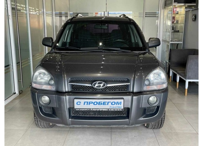 Купить Hyundai Tucson