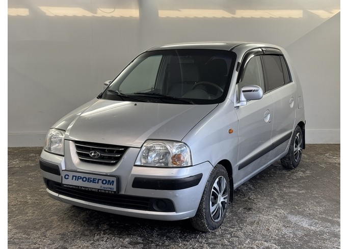 Авто в пробегом