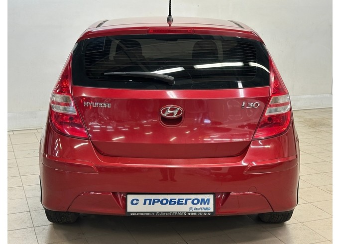 Купить Hyundai I30