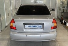 Купить Hyundai Accent