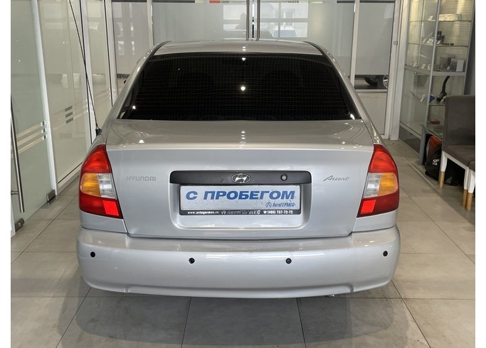 Купить Hyundai Accent