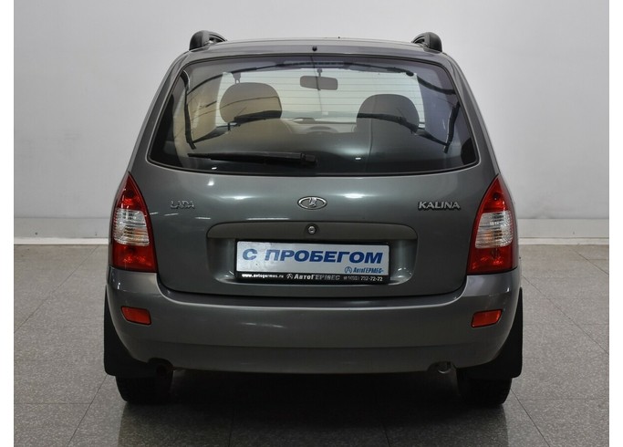 Купить Lada Kalina
