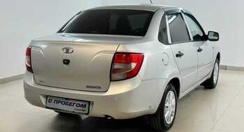 Lada Granta