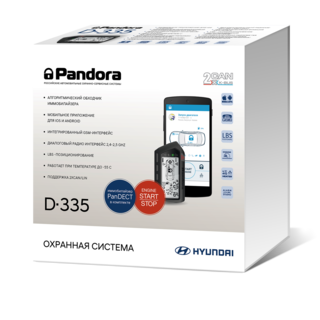 Pandora d335 схема подключения